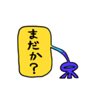 なぜか来た宇宙人（個別スタンプ：16）