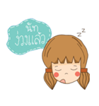 MY NAME IS NUT EP.1（個別スタンプ：8）