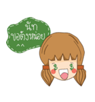 MY NAME IS NUT EP.1（個別スタンプ：12）