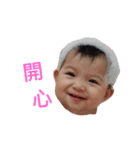 baby Q Chen（個別スタンプ：22）