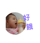 baby Q Chen（個別スタンプ：24）