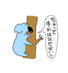 ふてぶてアニマル（個別スタンプ：7）