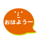 greetingSticker（個別スタンプ：1）