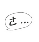 The words used in stickers（個別スタンプ：5）