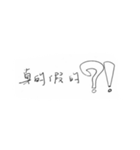 The words used in stickers（個別スタンプ：7）