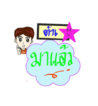 My name is Ton (V. Starhit)（個別スタンプ：37）