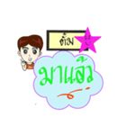 My name is Tum (V. starhit)（個別スタンプ：3）