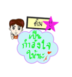 My name is Tum (V. starhit)（個別スタンプ：15）