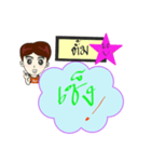 My name is Tum (V. starhit)（個別スタンプ：22）