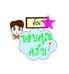 My name is Tum (V. starhit)（個別スタンプ：39）