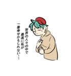 使えるかもしれないsticker（個別スタンプ：8）