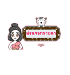 my name maun（個別スタンプ：3）