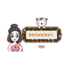 my name's Nan（個別スタンプ：8）