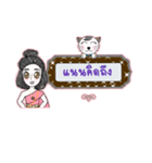 my name's Nan（個別スタンプ：11）