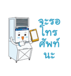 Mr.Iceman 3（個別スタンプ：7）