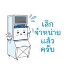 Mr.Iceman 3（個別スタンプ：9）