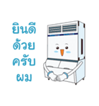 Mr.Iceman 3（個別スタンプ：34）