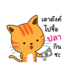 Shotti CAT（個別スタンプ：7）