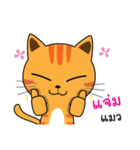 Shotti CAT（個別スタンプ：39）