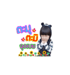 Baby Ryuji v.1（個別スタンプ：13）