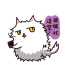 Just A Cat Have A Facial Palsy（個別スタンプ：4）