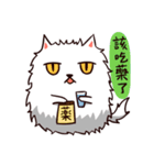 Just A Cat Have A Facial Palsy（個別スタンプ：19）