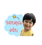 Nong TungTung（個別スタンプ：2）