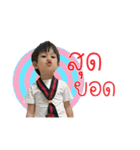 Nong TungTung（個別スタンプ：17）