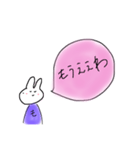 吹き出しUSG（個別スタンプ：7）