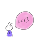 吹き出しUSG（個別スタンプ：10）