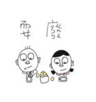 A-ming and friends（個別スタンプ：31）