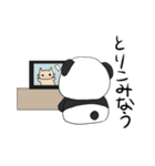 KoPandaChan2（個別スタンプ：26）