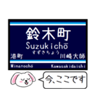 京浜地区 空港線 大師線 逗子線 この駅だよ（個別スタンプ：8）