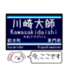 京浜地区 空港線 大師線 逗子線 この駅だよ（個別スタンプ：9）