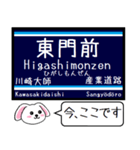 京浜地区 空港線 大師線 逗子線 この駅だよ（個別スタンプ：10）