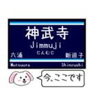 京浜地区 空港線 大師線 逗子線 この駅だよ（個別スタンプ：14）