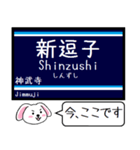 京浜地区 空港線 大師線 逗子線 この駅だよ（個別スタンプ：15）