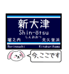 京浜地区 空港線 大師線 逗子線 この駅だよ（個別スタンプ：16）