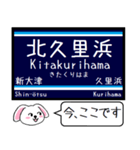 京浜地区 空港線 大師線 逗子線 この駅だよ（個別スタンプ：17）