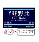 京浜地区 空港線 大師線 逗子線 この駅だよ（個別スタンプ：19）