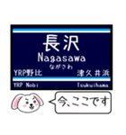 京浜地区 空港線 大師線 逗子線 この駅だよ（個別スタンプ：20）