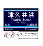 京浜地区 空港線 大師線 逗子線 この駅だよ（個別スタンプ：21）