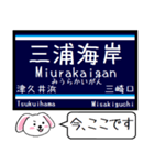 京浜地区 空港線 大師線 逗子線 この駅だよ（個別スタンプ：22）