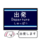 京浜地区 空港線 大師線 逗子線 この駅だよ（個別スタンプ：24）