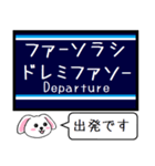 京浜地区 空港線 大師線 逗子線 この駅だよ（個別スタンプ：25）