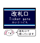 京浜地区 空港線 大師線 逗子線 この駅だよ（個別スタンプ：27）