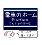 京浜地区 空港線 大師線 逗子線 この駅だよ（個別スタンプ：28）