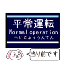 京浜地区 空港線 大師線 逗子線 この駅だよ（個別スタンプ：30）