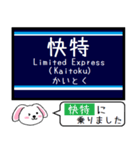 京浜地区 空港線 大師線 逗子線 この駅だよ（個別スタンプ：31）