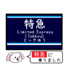 京浜地区 空港線 大師線 逗子線 この駅だよ（個別スタンプ：32）